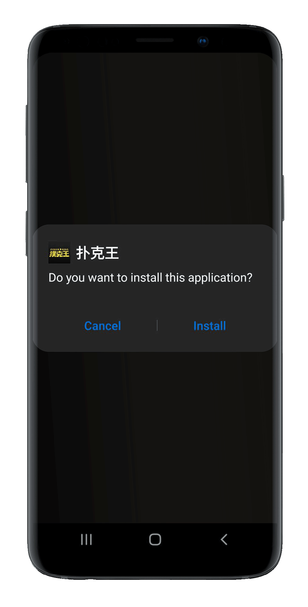 Download the App and choose “Install” for installing
