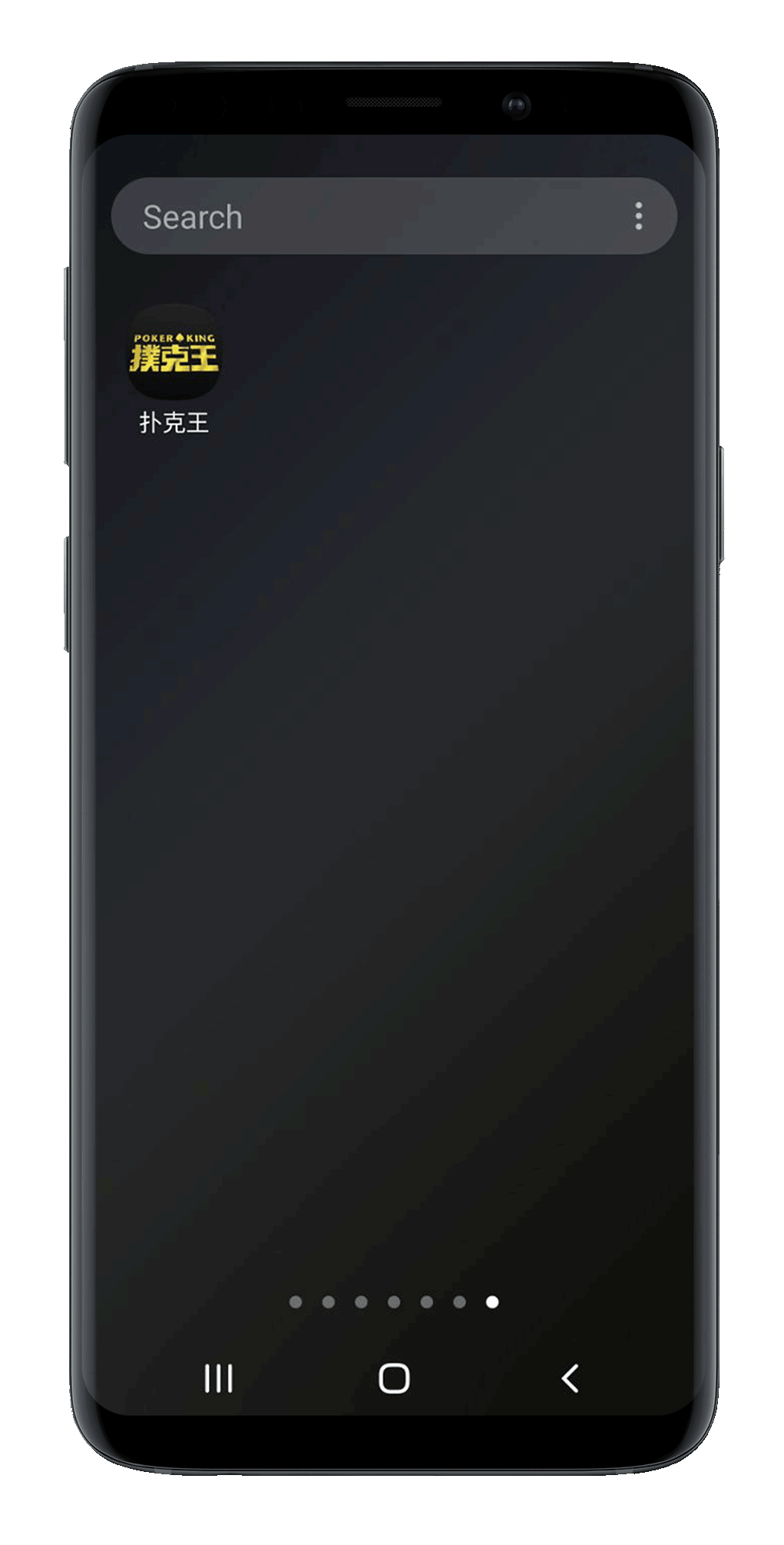 Once installed launch the App