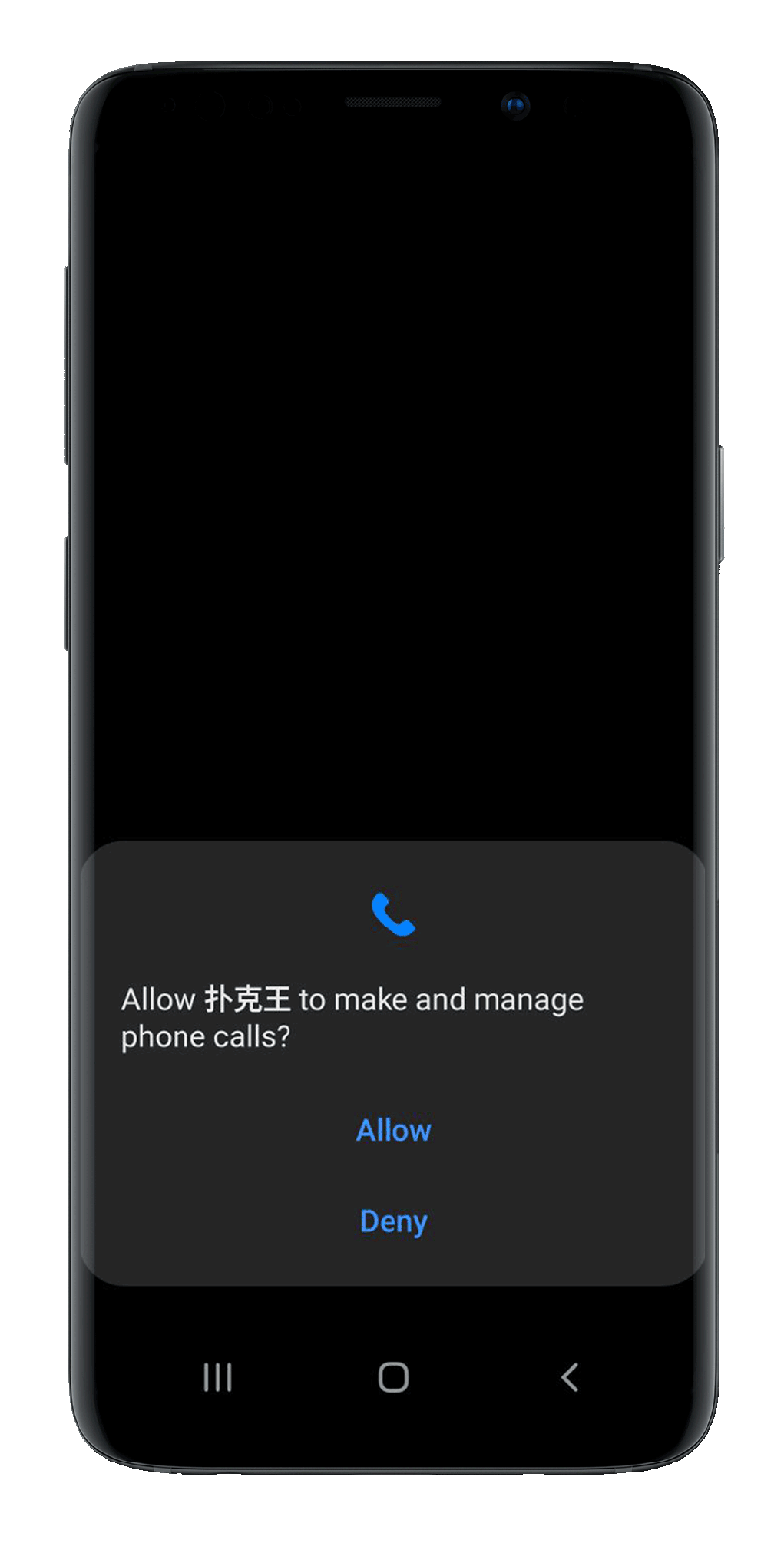 Allow the App to use phone's features: Make and manage phone calls