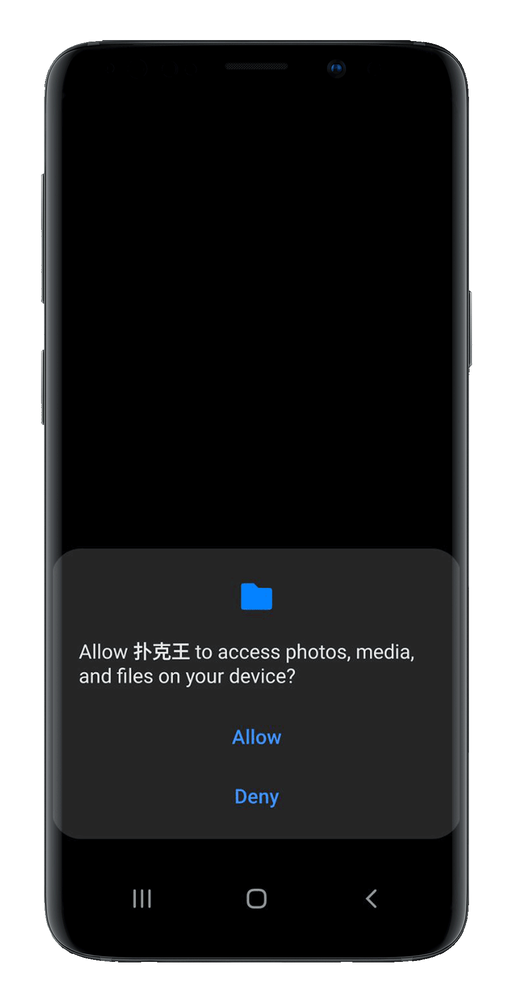 Allow the App to use phone's features: Access photos, media and files