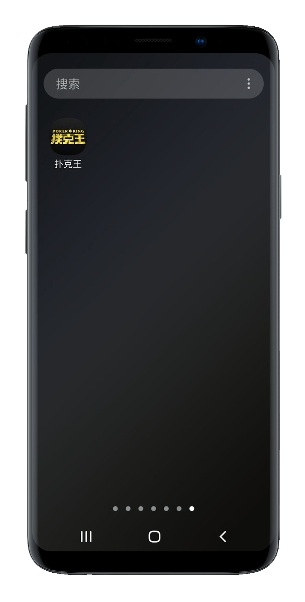 安裝完成後,啟動應用程序